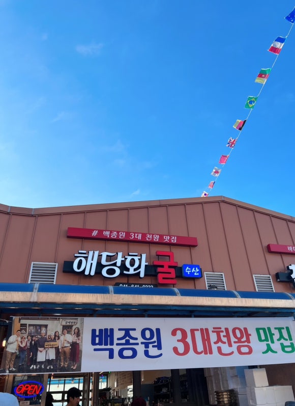 천왕수산 이미지