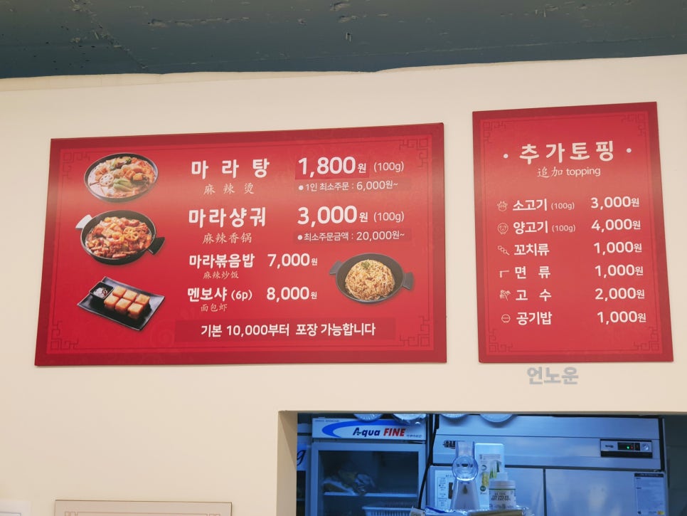 마라이츠 이미지