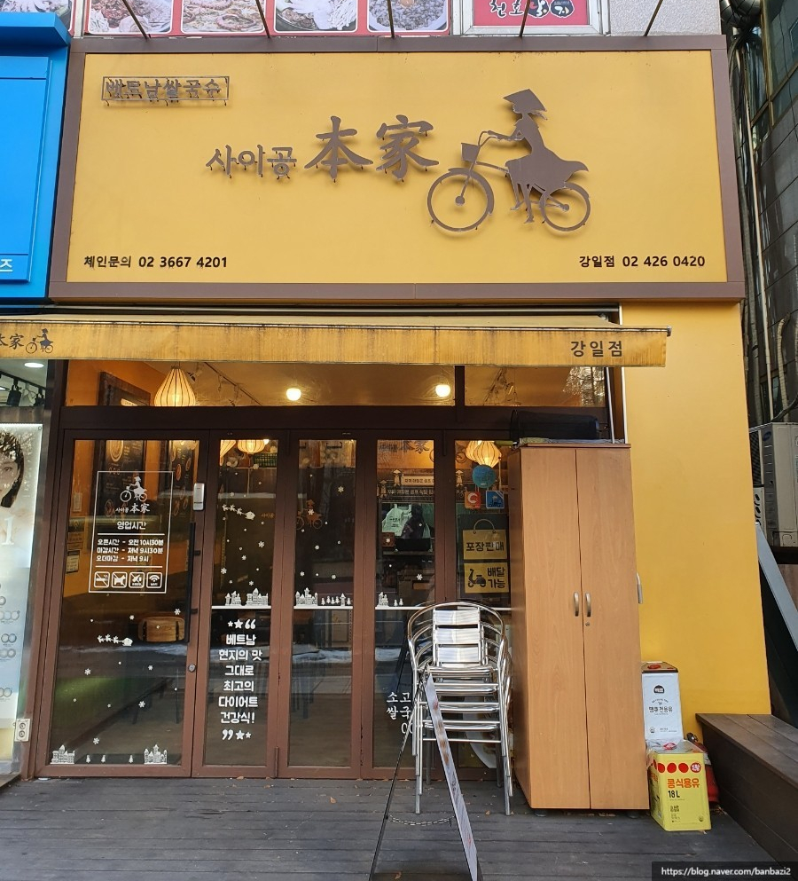 (주)본가쌀로만 이미지