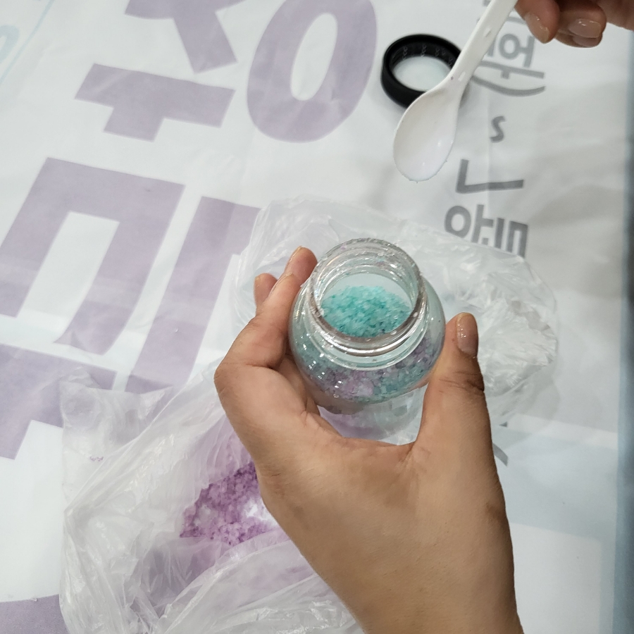 솔트인력 이미지
