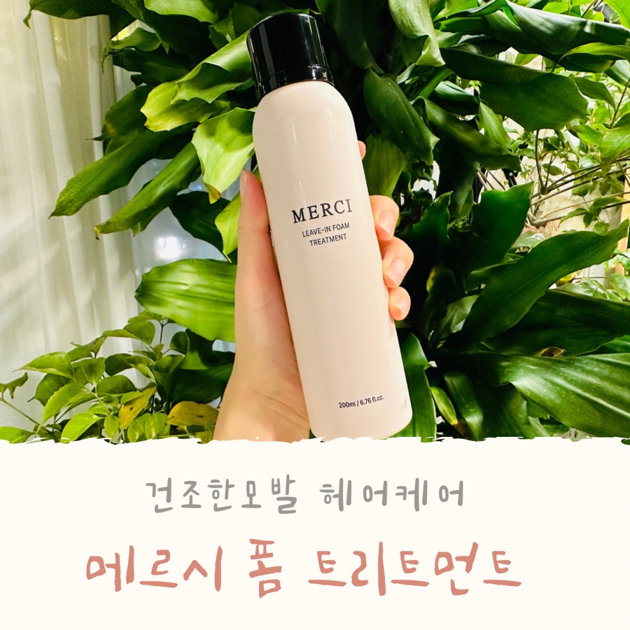 재아컴퍼니 이미지