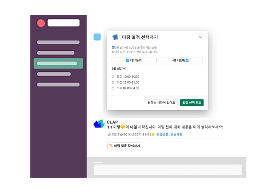 클랩빈 이미지