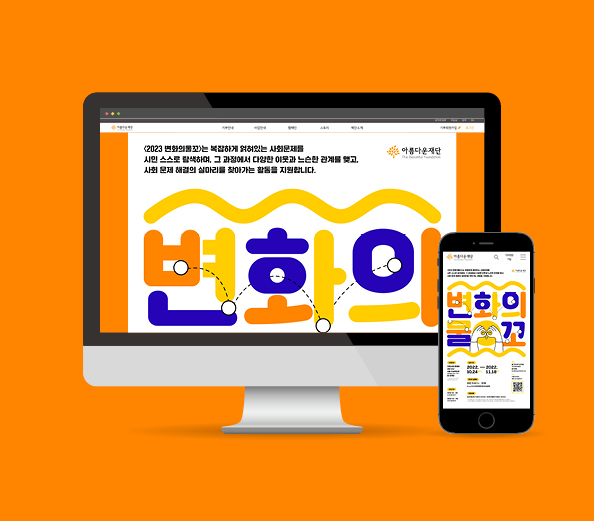 디자인물꼬 이미지