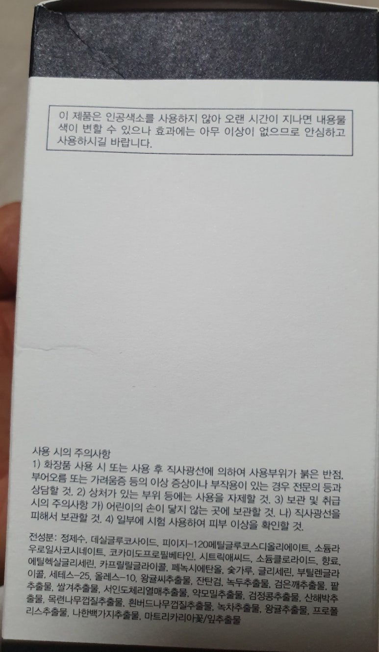 빈스뷰티 이미지