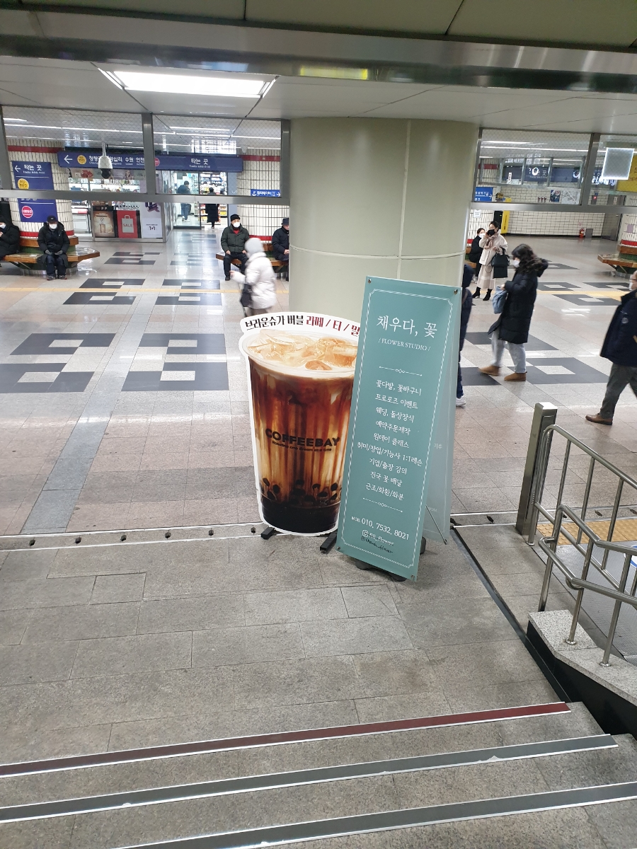채우다꽃 이미지