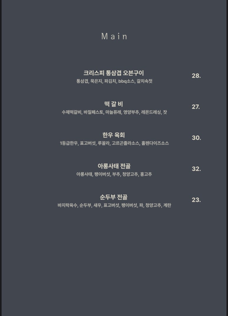겸상 이미지