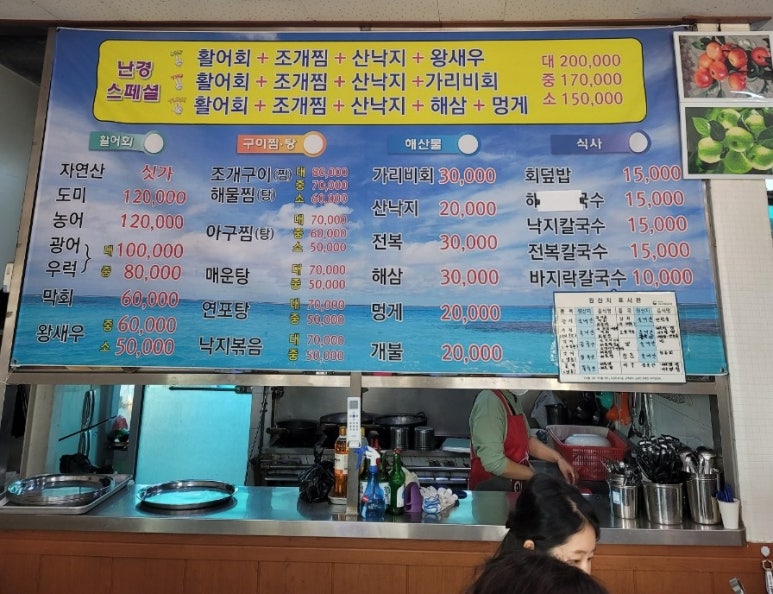 난경회조개구이 이미지