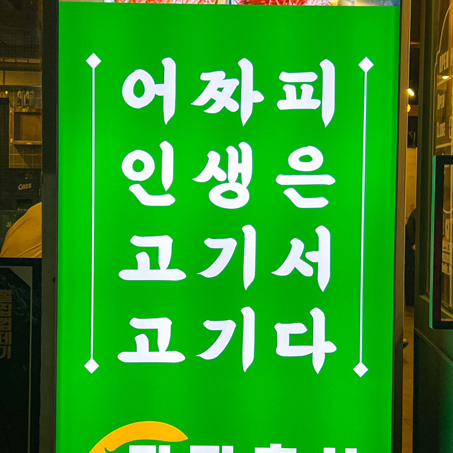 미진축산신 이미지