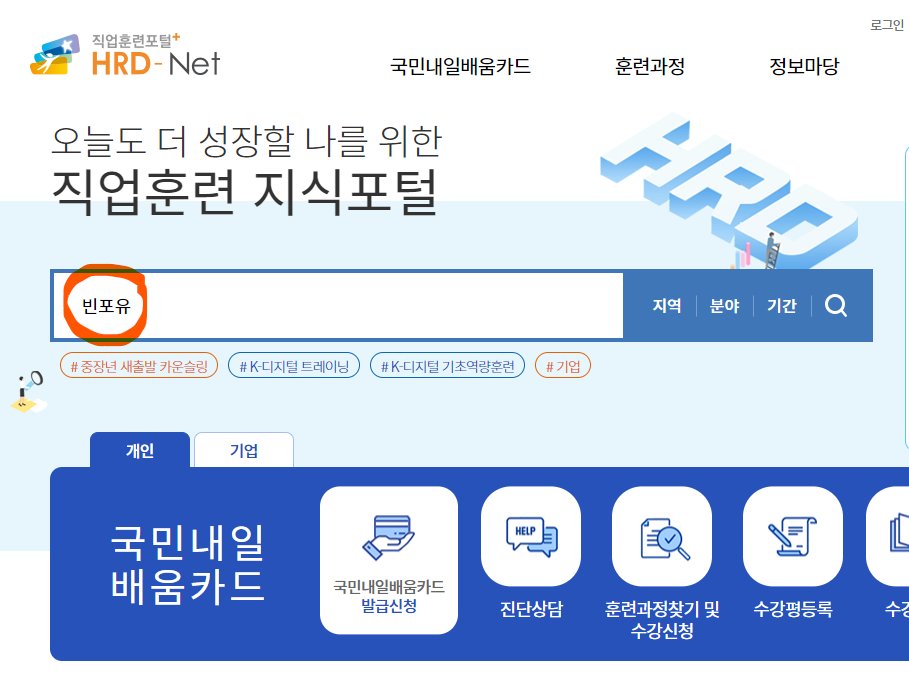 빈포유플라워커피학원 이미지