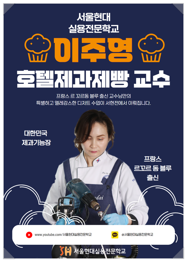 프랑소아베이커리 이미지