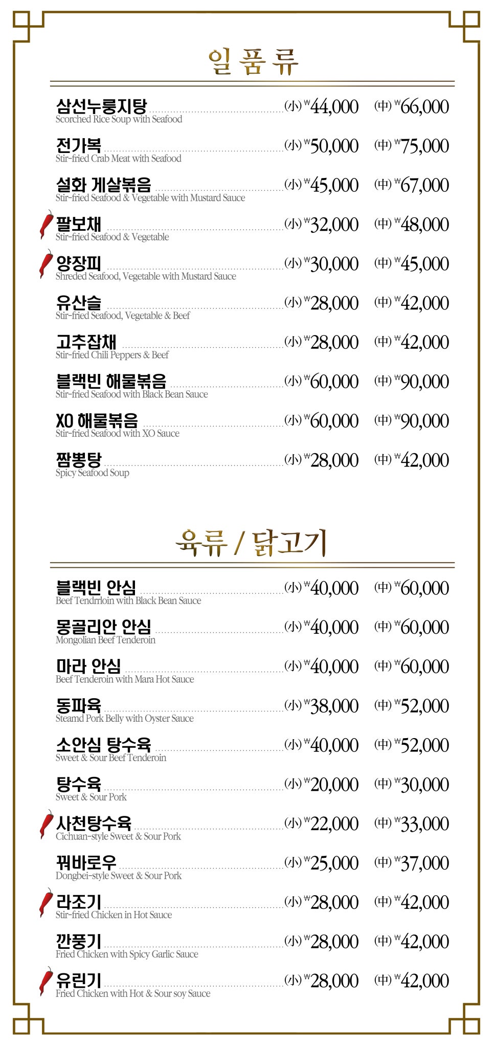 홍푸 이미지