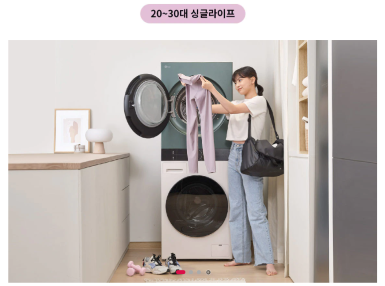 워시랜드 이미지