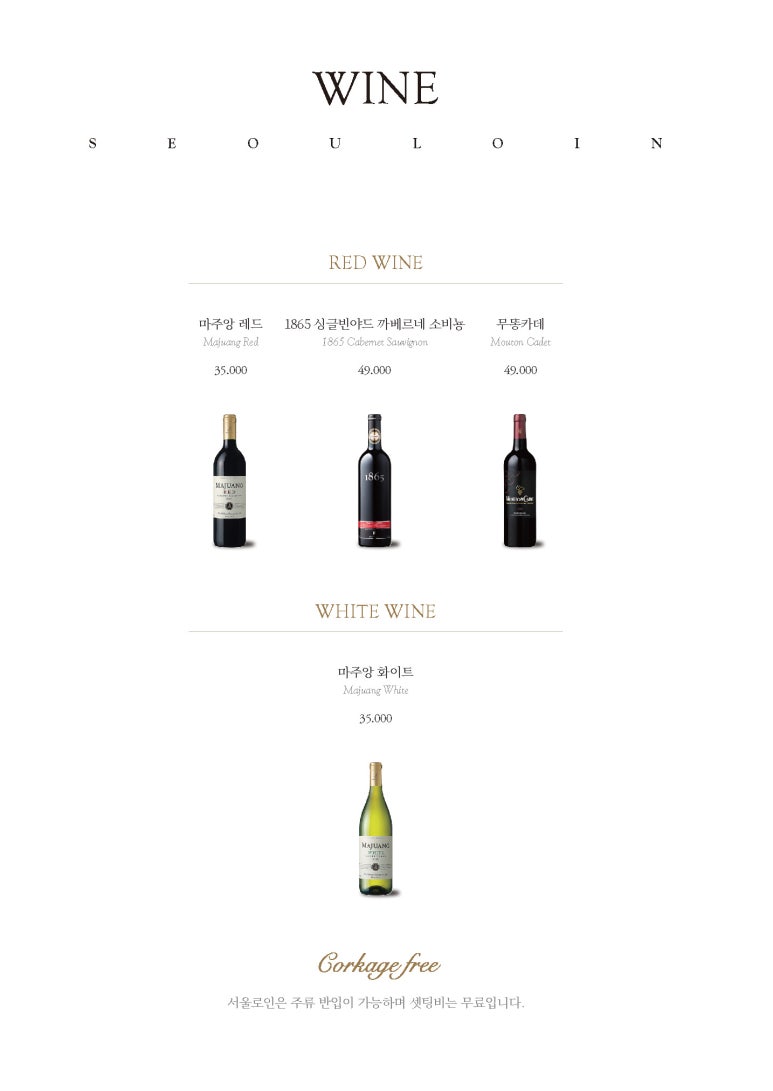 로인 이미지