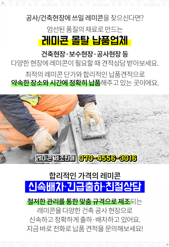 대원펌프카 이미지