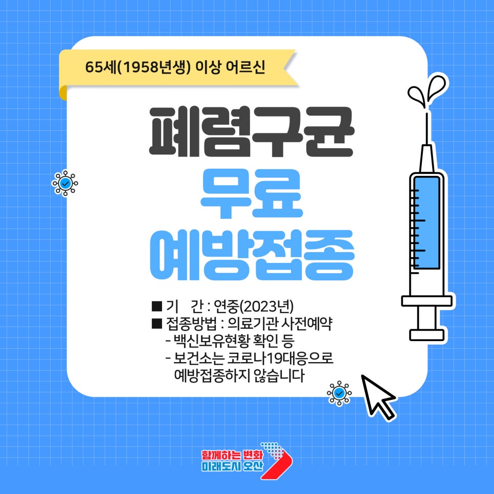 문소아청소년과의원 이미지