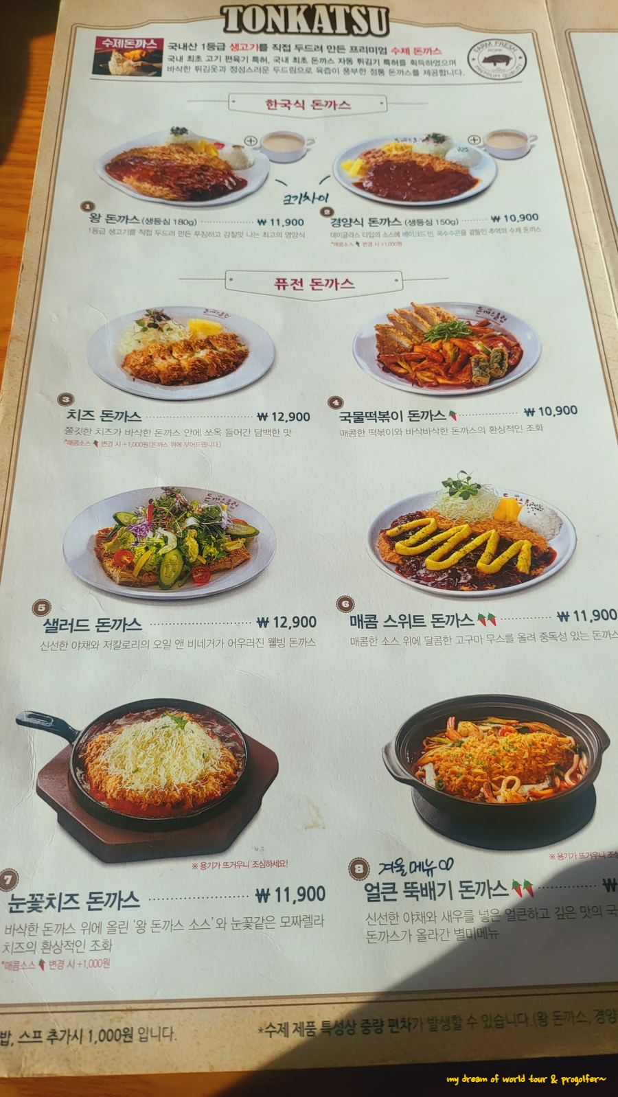 네파삼패 이미지