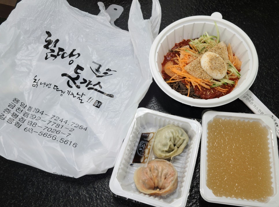 칡냉면땡기는날 이미지