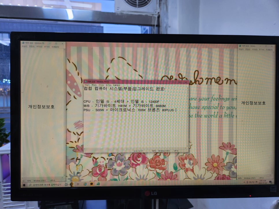 컴컴컴퓨터 이미지