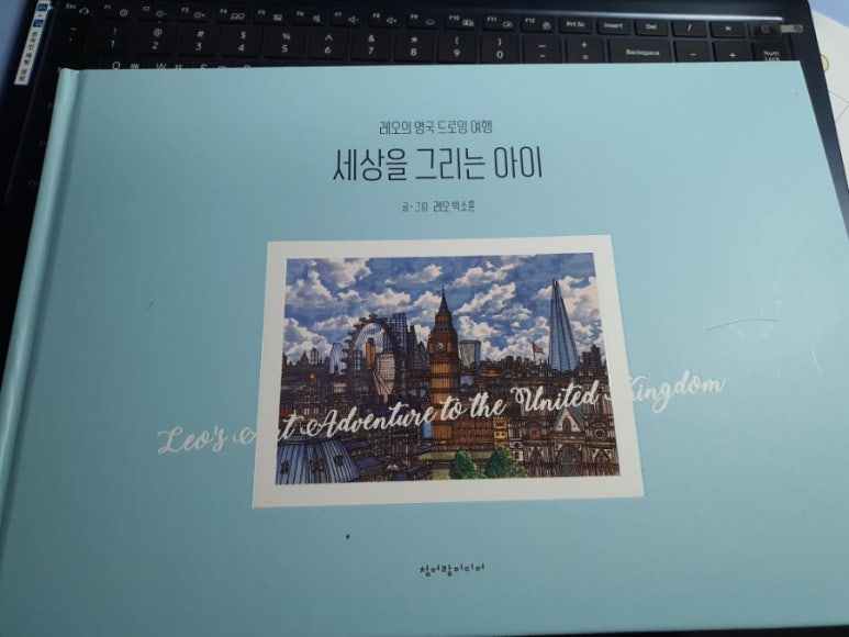 아이드로잉 이미지