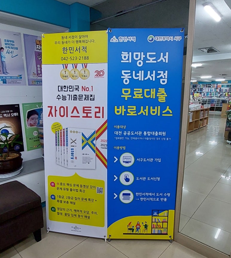 한민서적 이미지