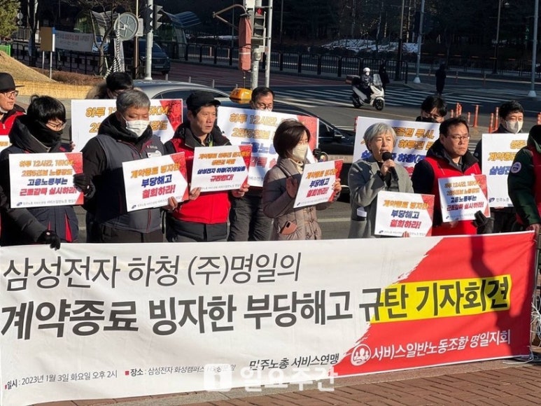명일인력 이미지