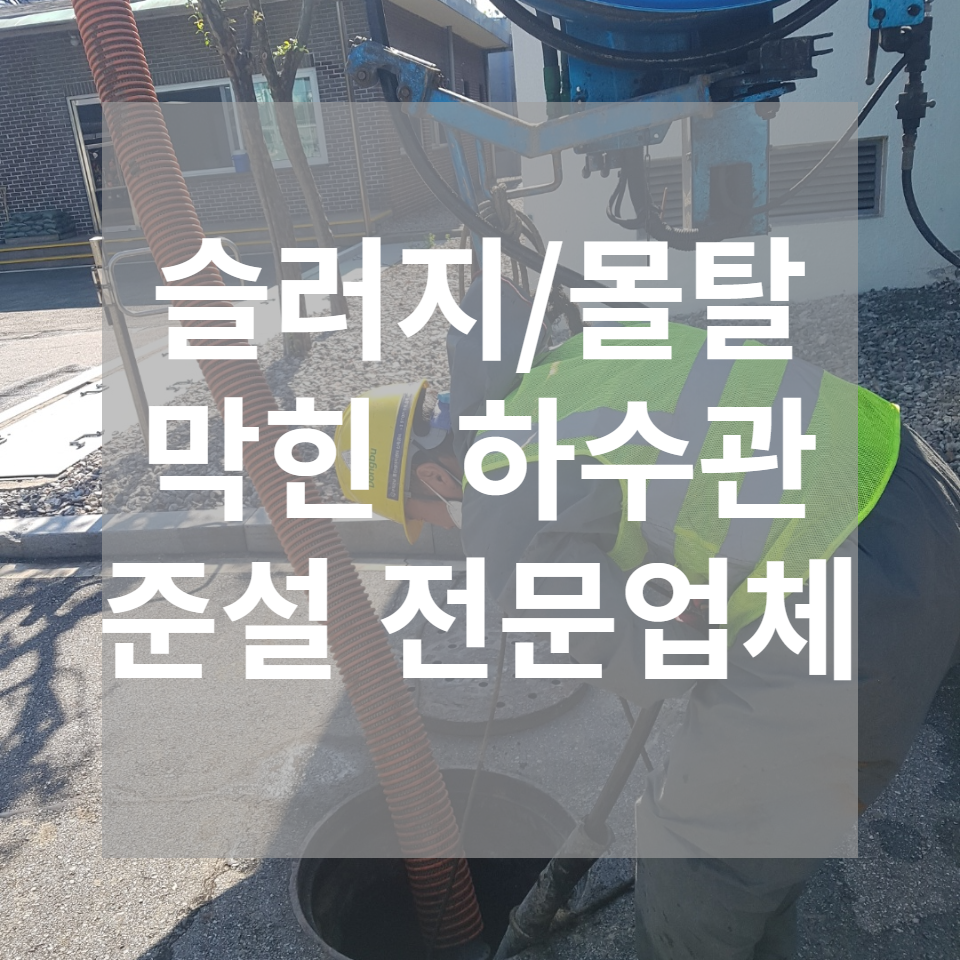 (주)두영건설 이미지