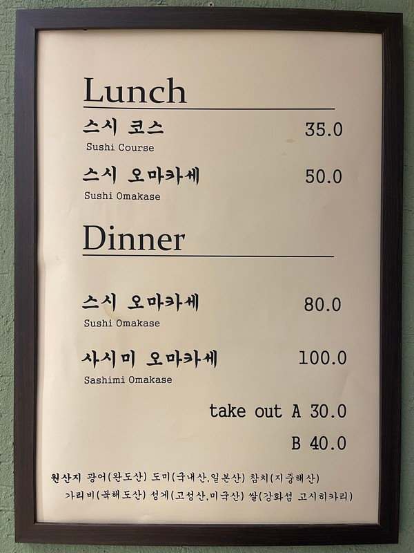스시후 이미지