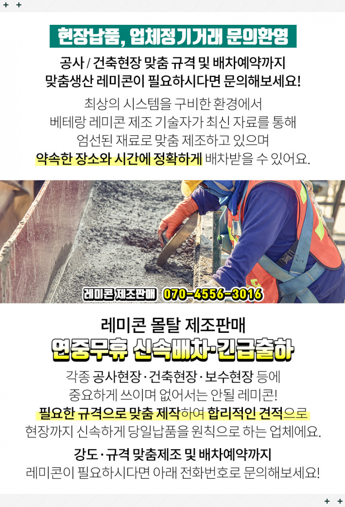대원펌프카 이미지
