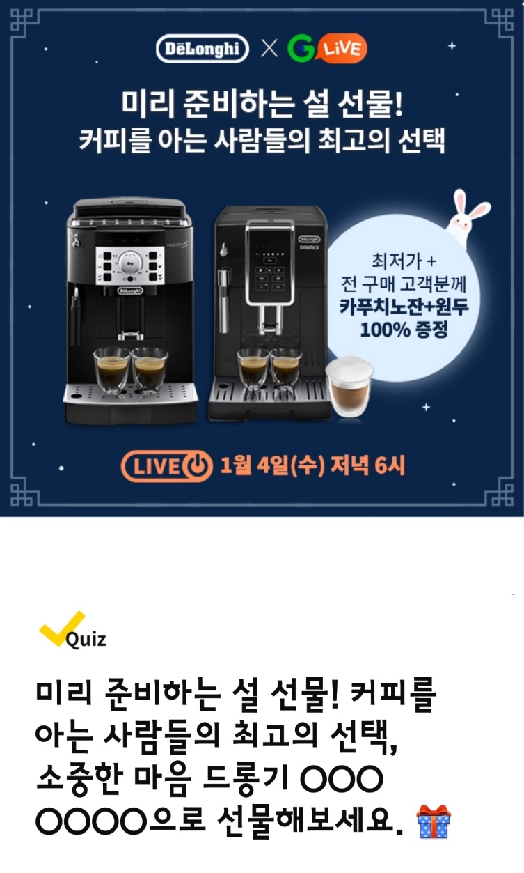 라이브머신 이미지