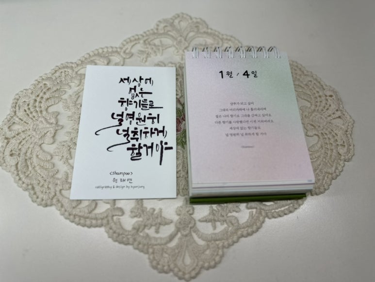 콜일력 이미지
