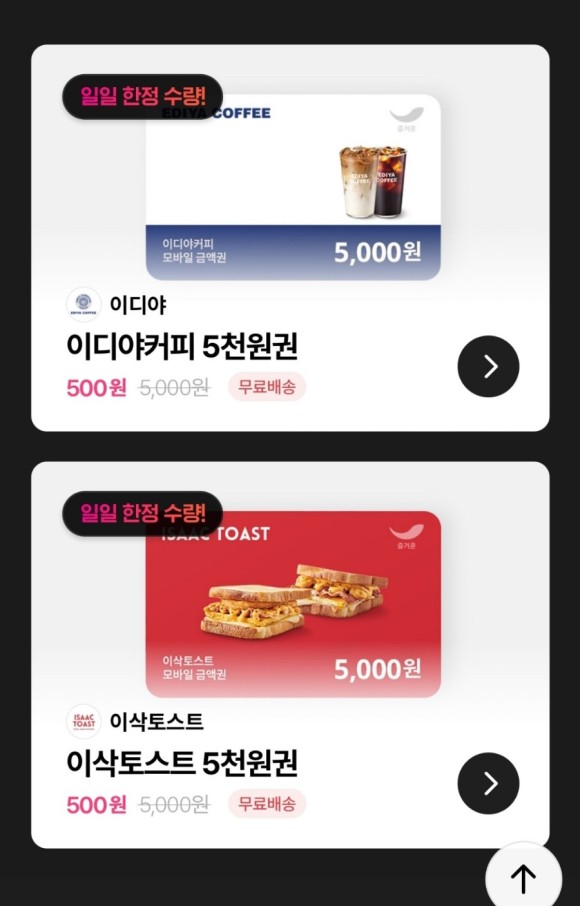 커피그립 이미지