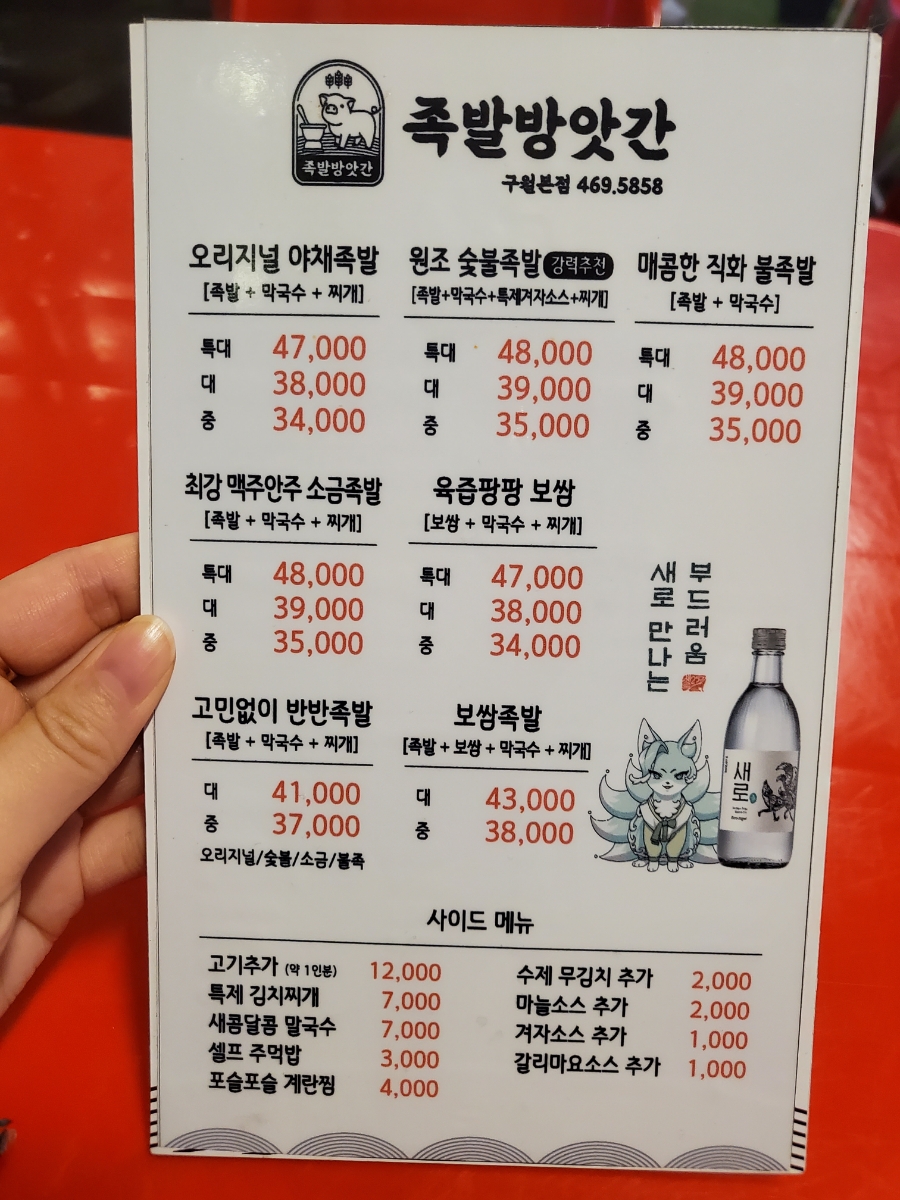 구월방앗간 이미지