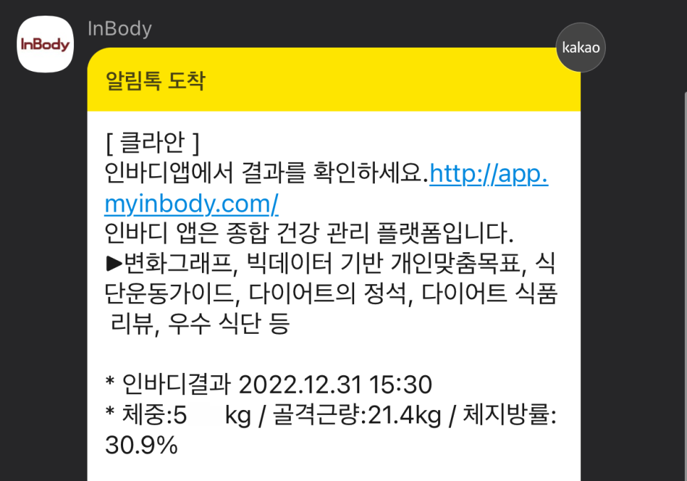 클라안 이미지