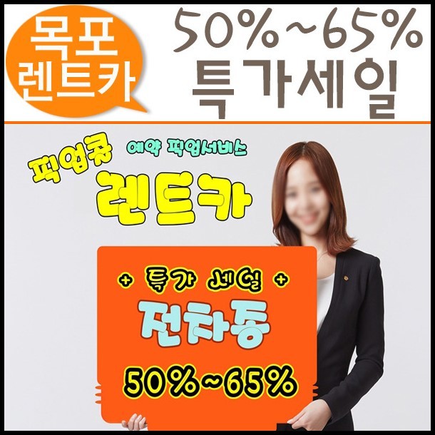신안카써비스 이미지
