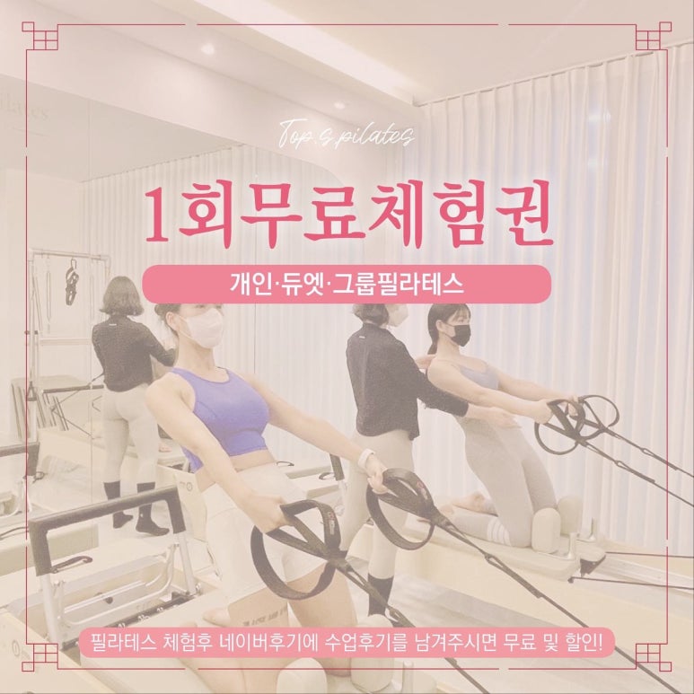 라테스그룹 이미지