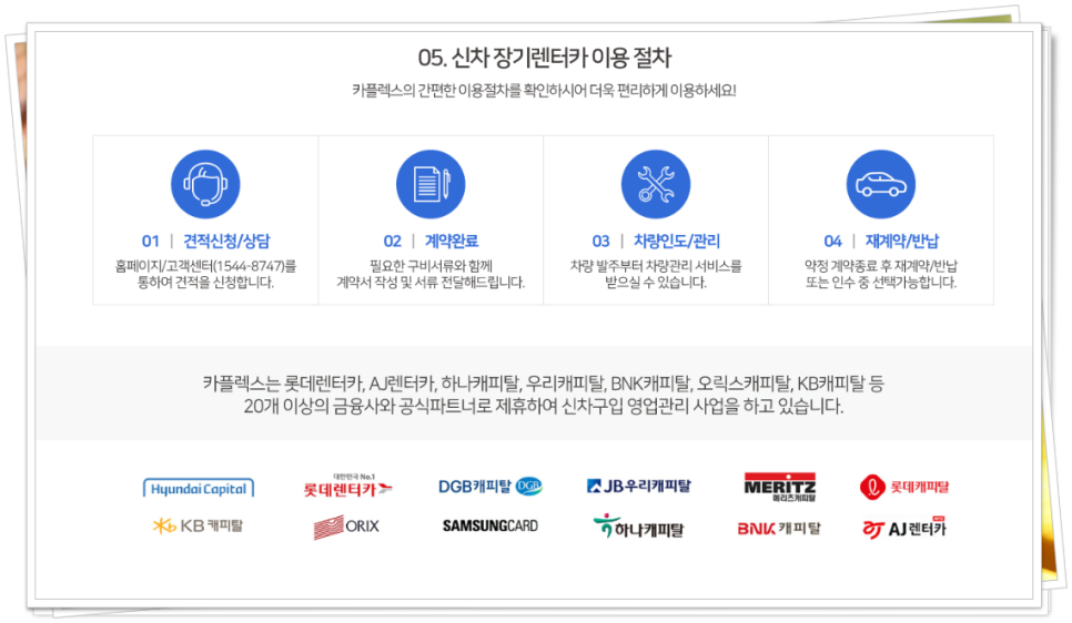 카플렉스 이미지