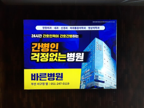 해금광고 이미지