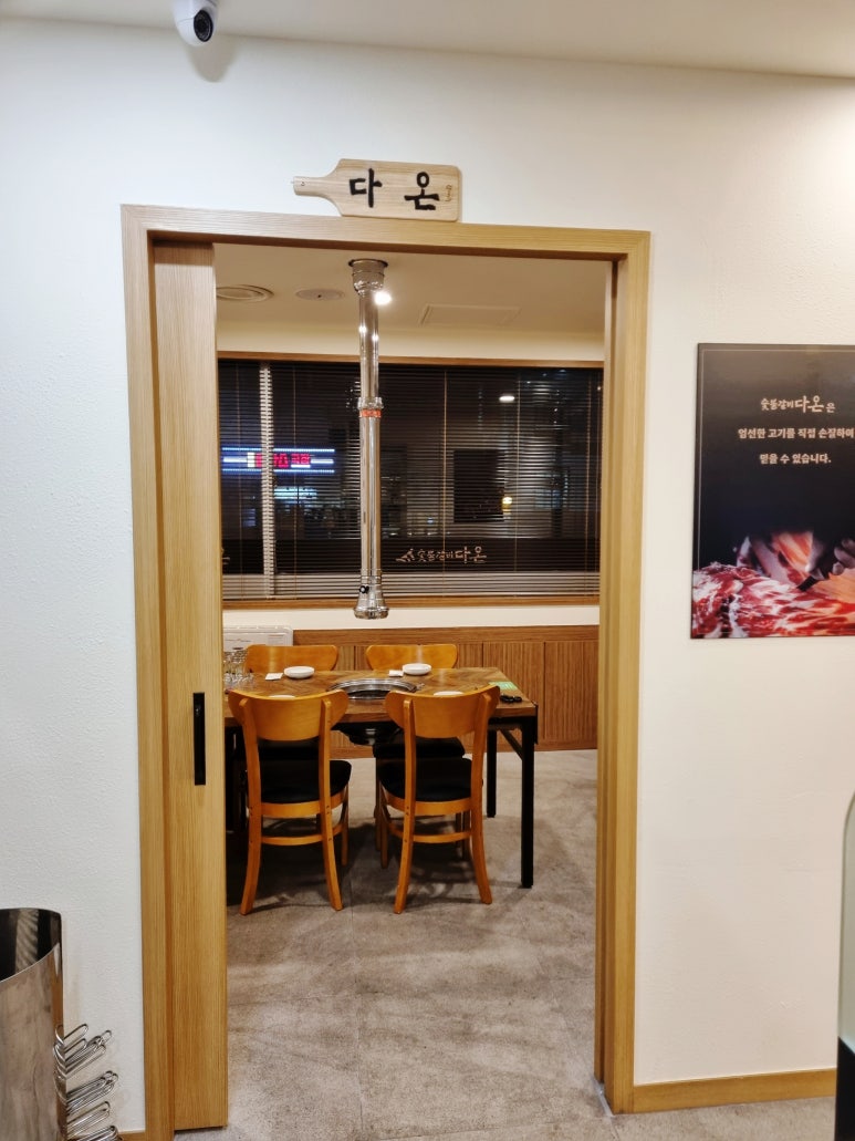 언양숯불갈비 이미지