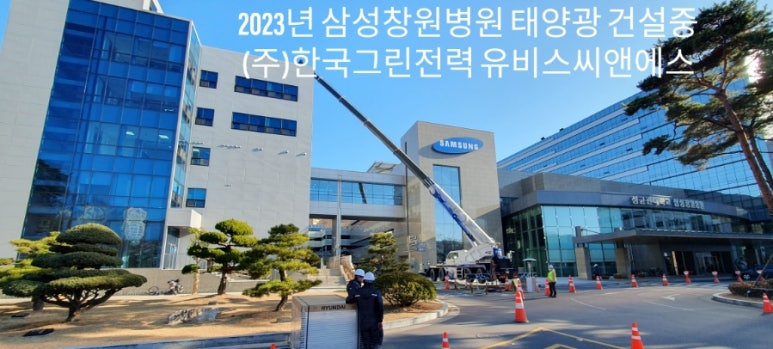 (주)그린씨앤에스 이미지