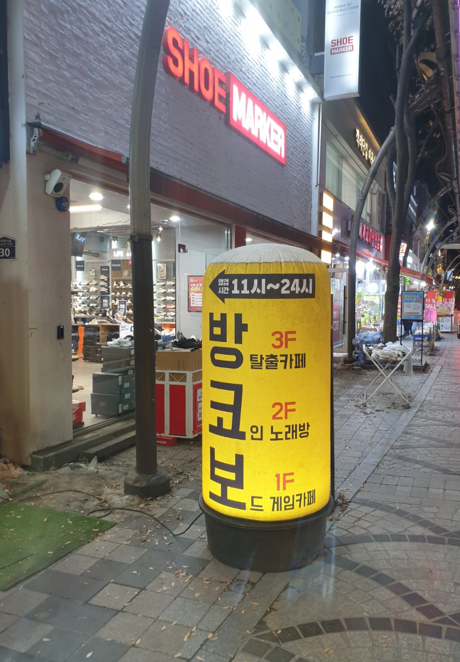 슈마커NC 이미지