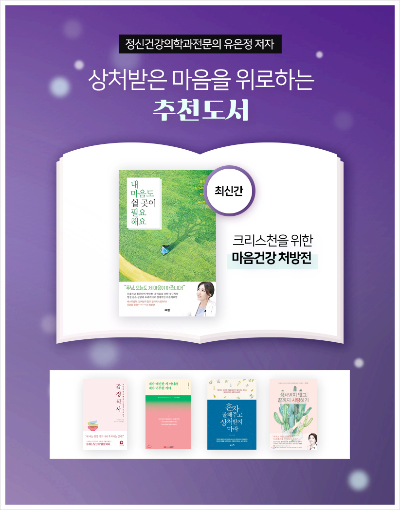 크리스천센터 이미지