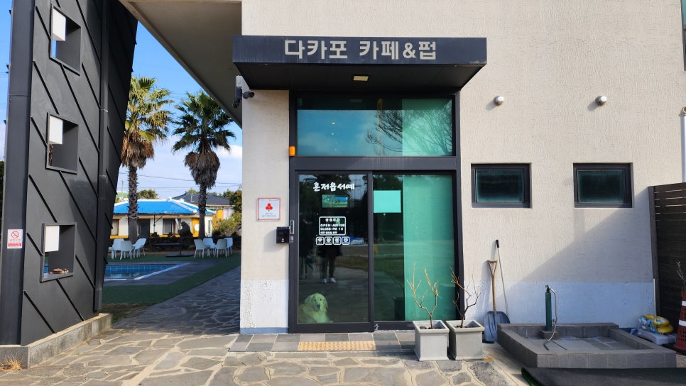 카페다카포 이미지