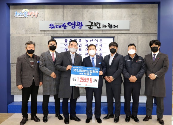 서해안(주) 이미지