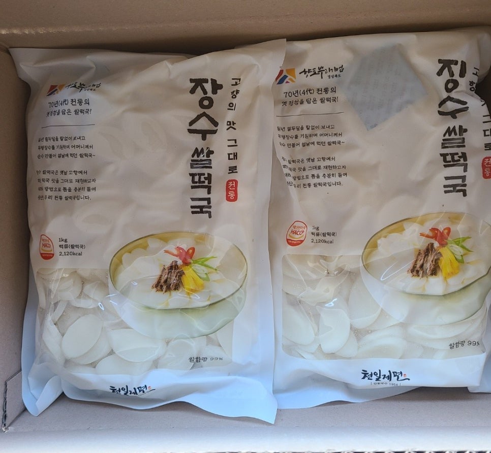 천일제면 이미지