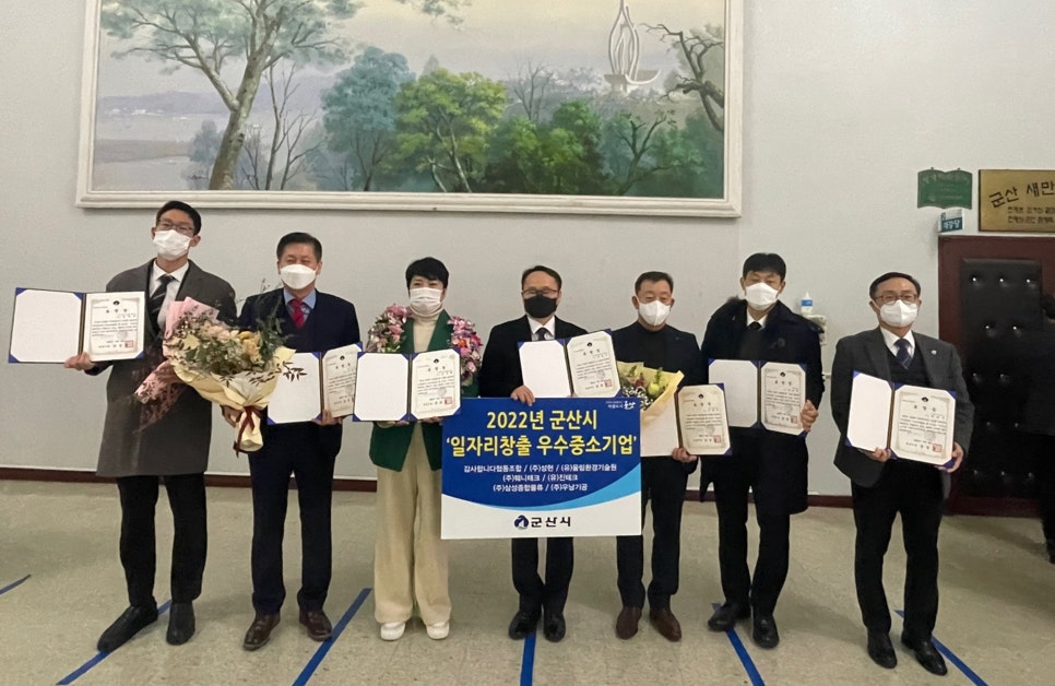 웨니테크 이미지