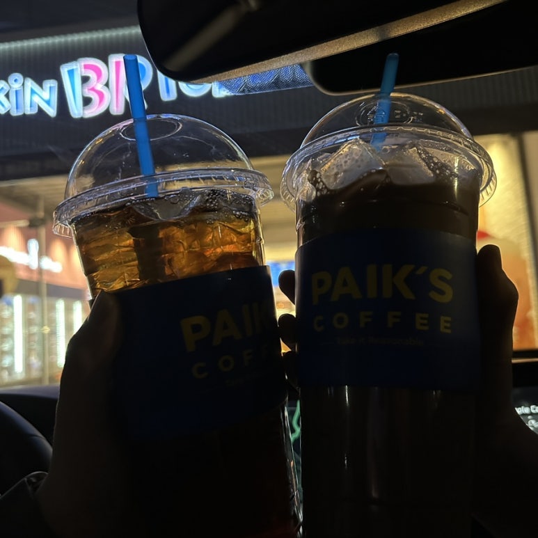 헬린이다방 이미지