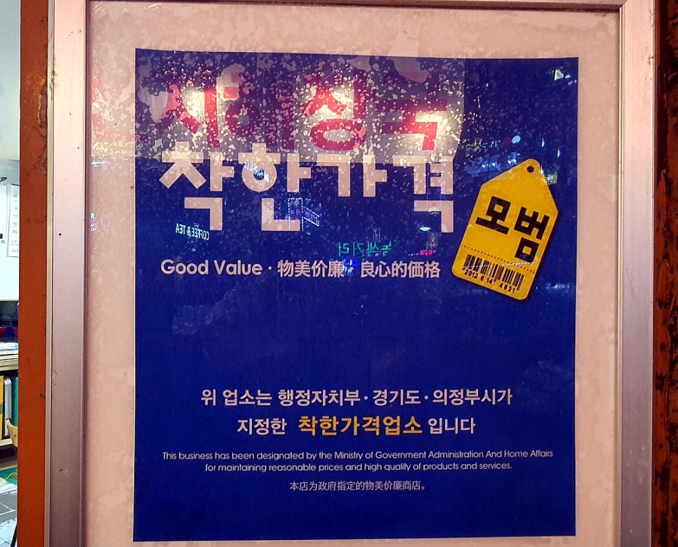 청기와소머리국밥 이미지