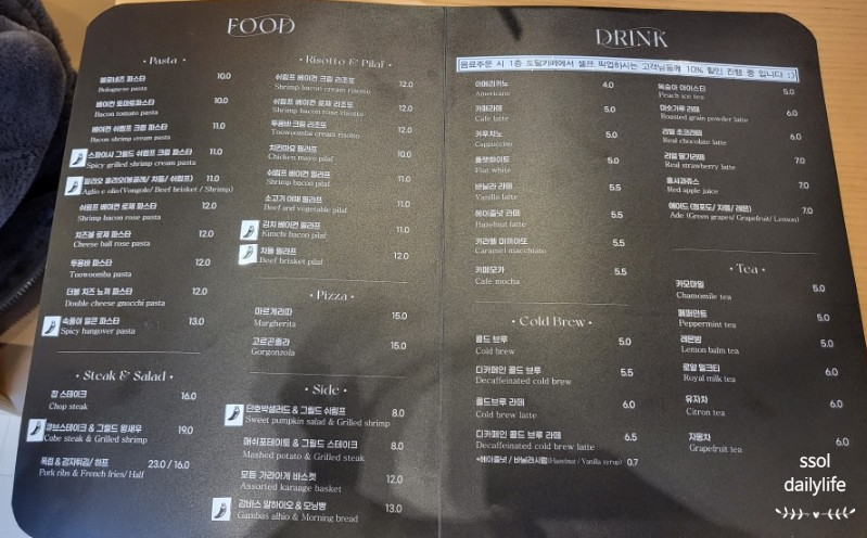 봉봉푸드 이미지