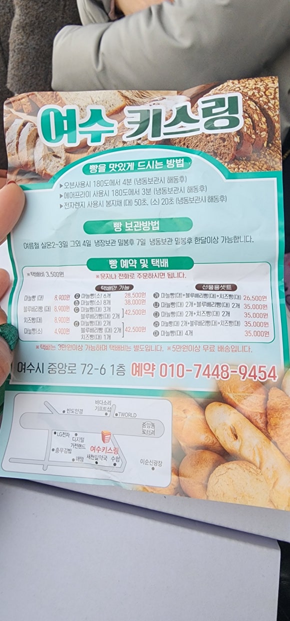 경도수산 이미지