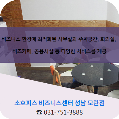 문화플랫폼소호 이미지